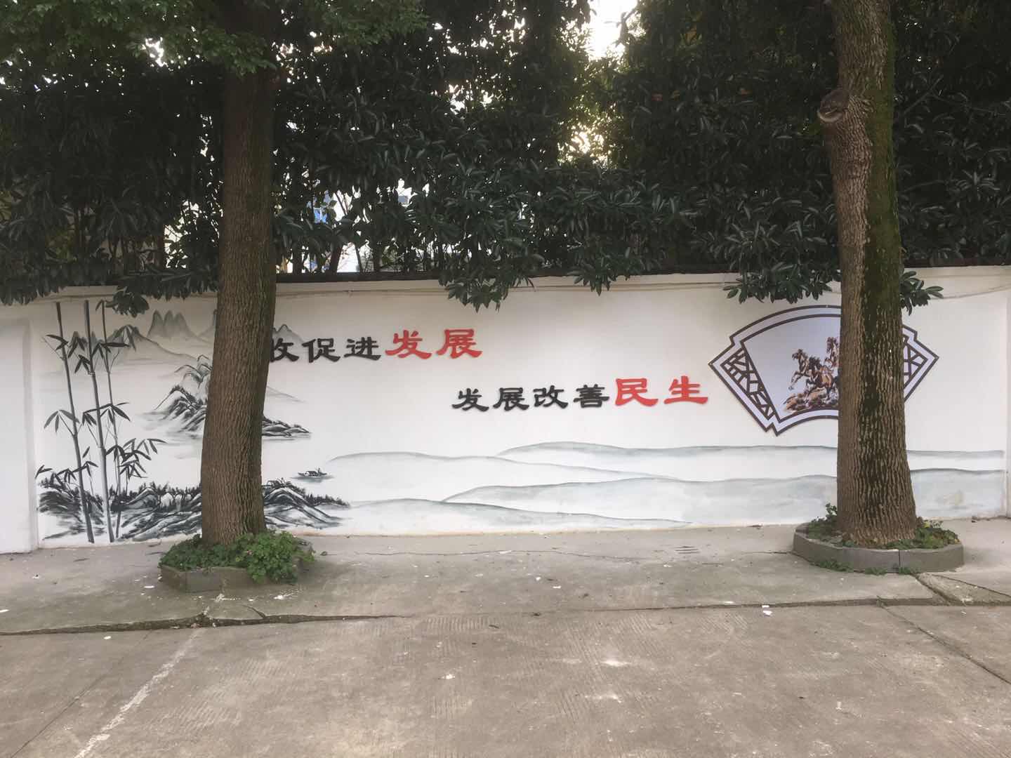 逍林地税分局主题宣传墙绘